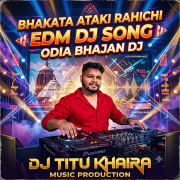 A Bhakata Ataki Rahichi ( Edm Trance Dj ) Dj Titu Khaira.mp3
